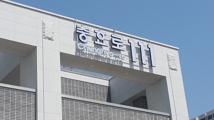  (주)제이스디자인 예천군청 신청사 도로명주소사인물 제작 시공 (2018) 도로명주소간판