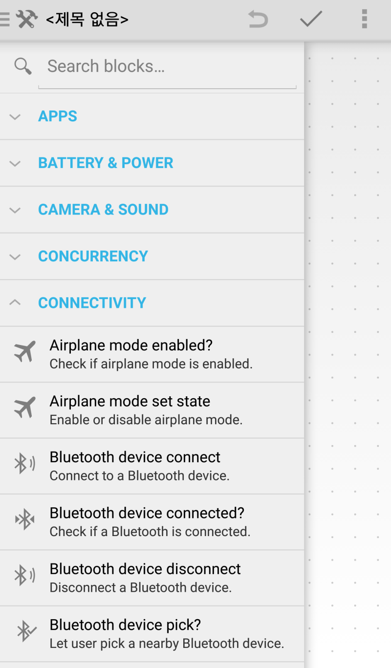큐브(AUTO) 코인, 큐브박스 자동 실행하기 : 네이버 블로그
