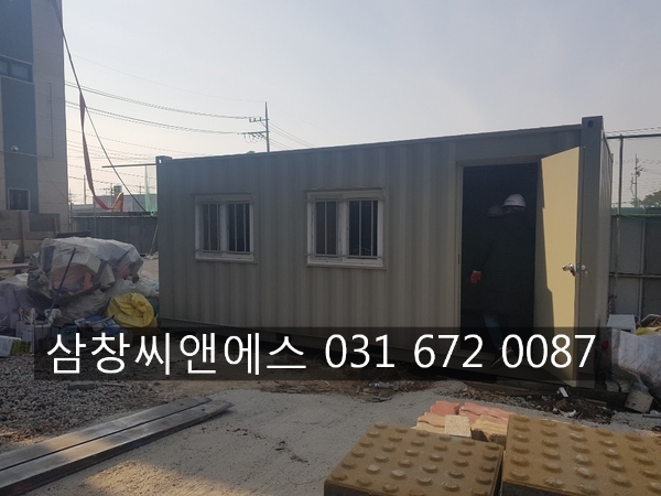  [3X6컨테이너가격]사무실용컨테이너가격/컨테이너박스