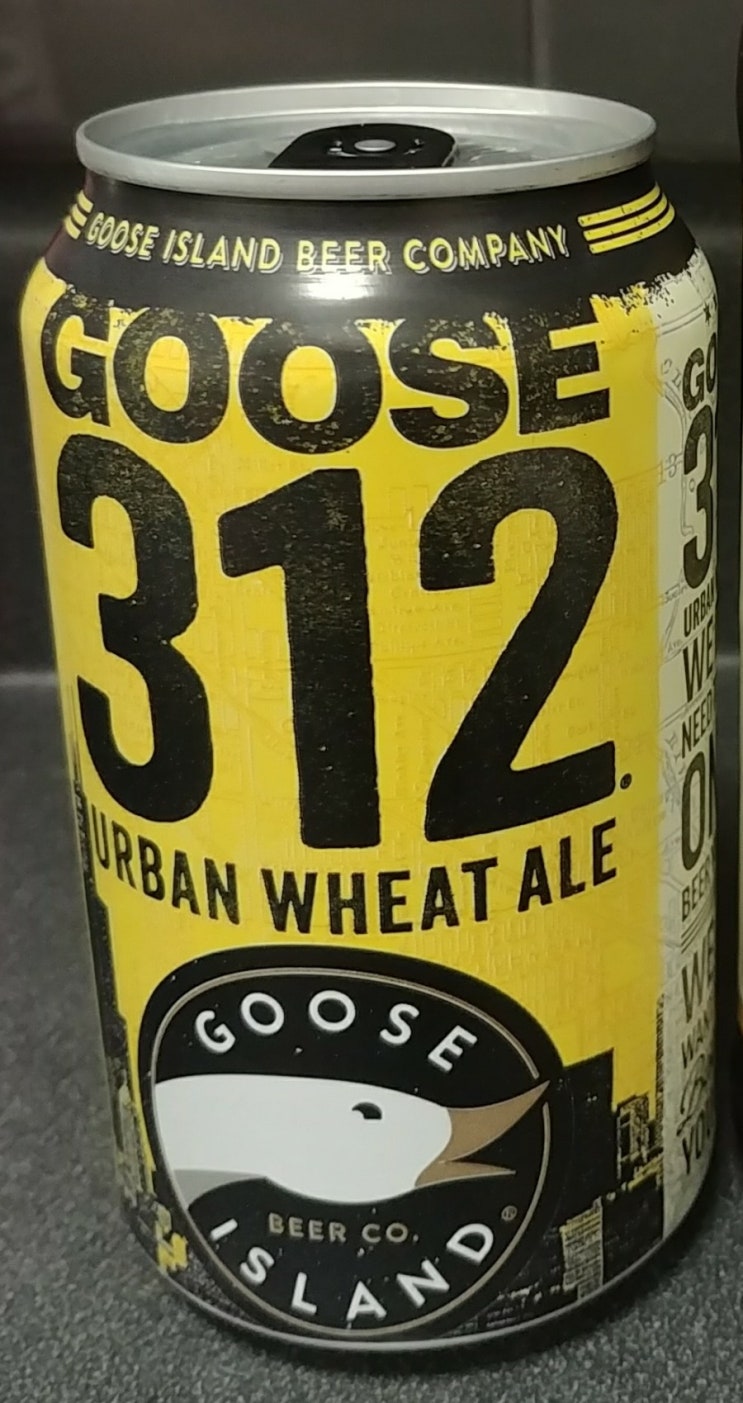  GOOSE 312 시음