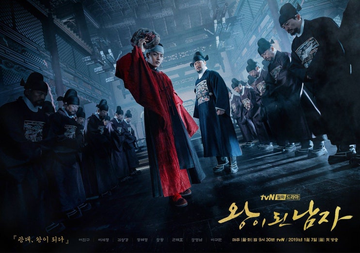  2019년 드라마 라인업 (수정)