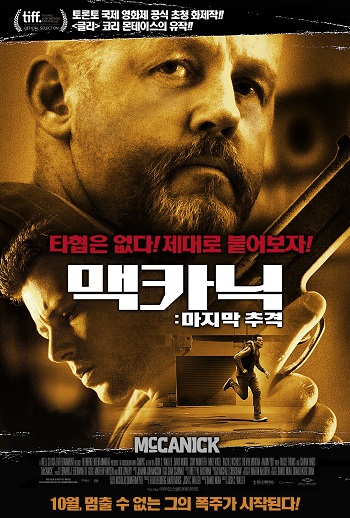  2014년 극장가 40. 40주차(9/29~10/5)