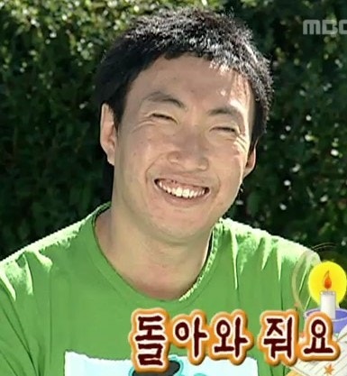 내가 쓰려고 만든 카톡짤 무한도전 짤 모음 13 : 네이버 블로그
