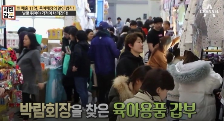  인간극장 시흥 육아대장이 주인공이지 !