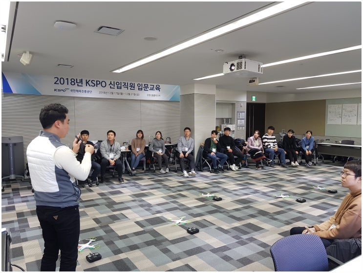  신입사원연수 액티비티한 드론특강이 함께하는 디클래스 :)