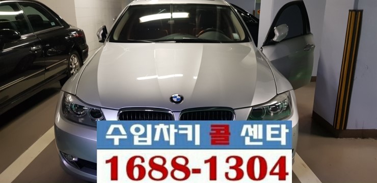  (차키3651) 영등포에서 bmw차키분실. 자동차키제작, 차키복사, 스마트키제작, 자동차키제작하는곳