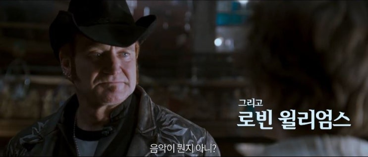  음악영화 어거스트러쉬 줄거리