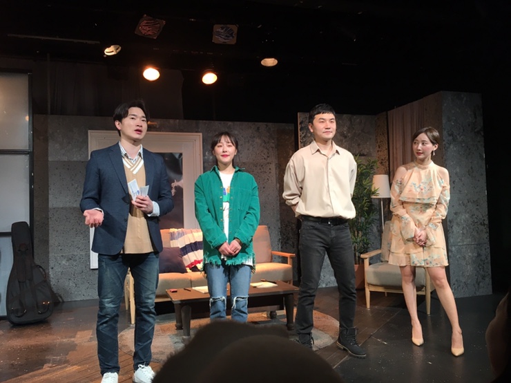  대학로 연극추천, 러브스코어 설레이는 감성 로맨스 연극!
