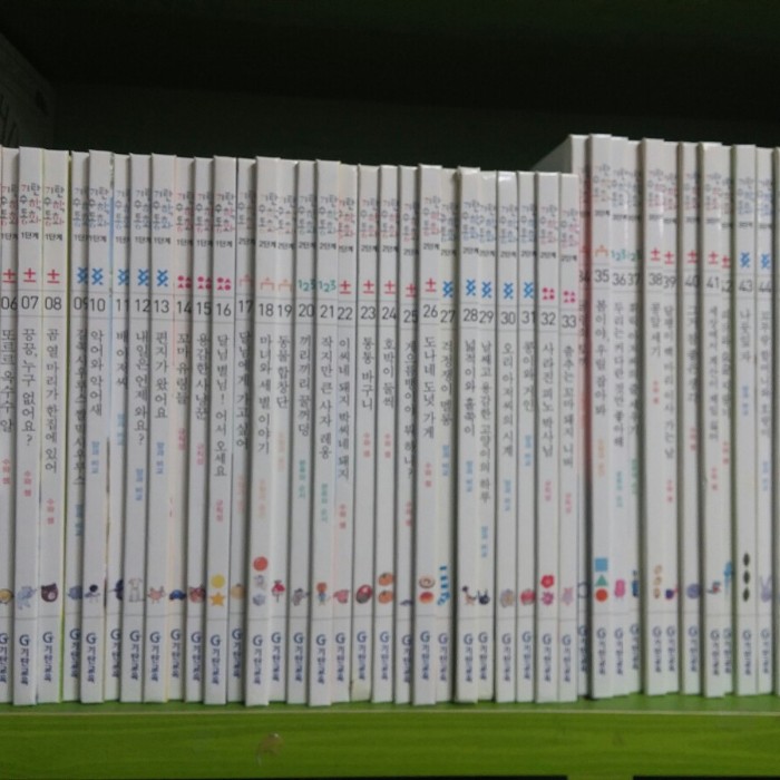  번개장터 기탄수학동화 판매합니다~
