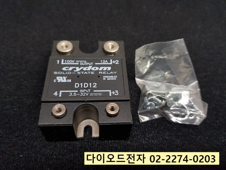  D1D12 판매중 CRYDOM SOLID STATE RELAY 무접점릴레이 정품 판매점 다이오드전자