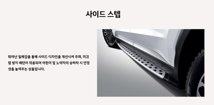  오토앤북구점 카메이징에서 전해드리는 현대자동차 팰리세이드 튜익스 적용 옵션 정보입니다^^