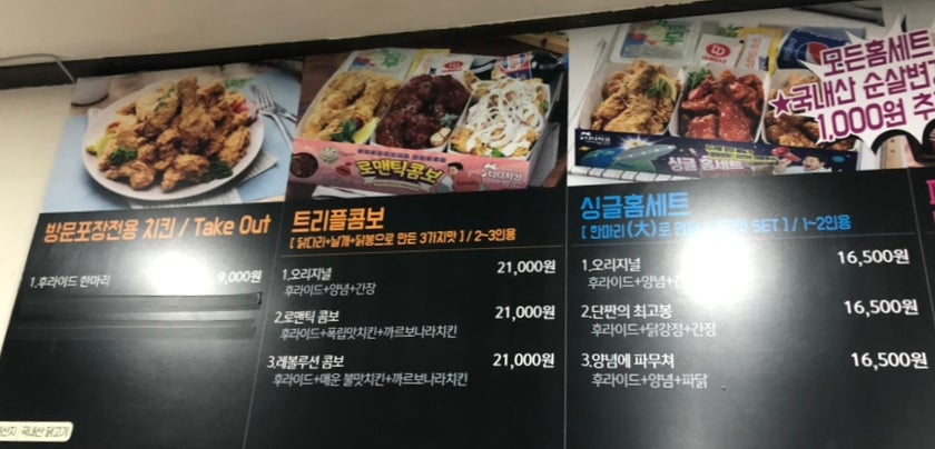 디디치킨 봉담점 사진 3