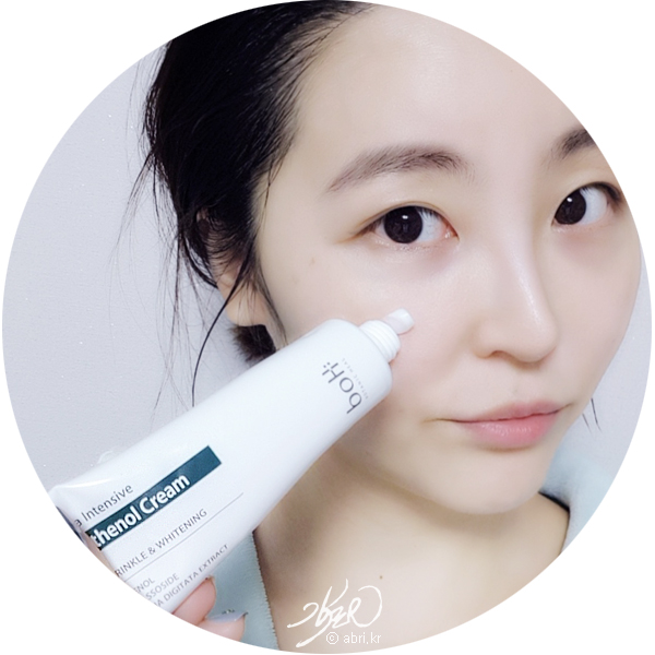 올리브영 보타닉힐보 판테놀크림으로 스트레스 잡기 올리브영 보타닉힐보 판테놀크림으로 스트레스 잡기