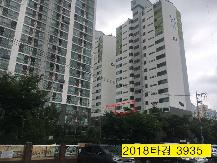 서울 은평 아파트경매 응암동 은명초등학교인근 33평형 응암동금호아파트 5층 부동산경매 물건