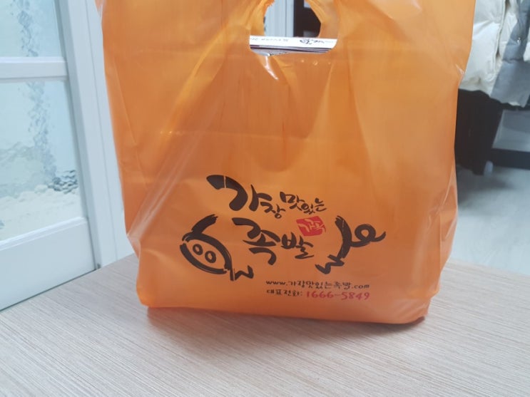  대구 안지랑점 '가장 맛있는 족발' 시켜먹다