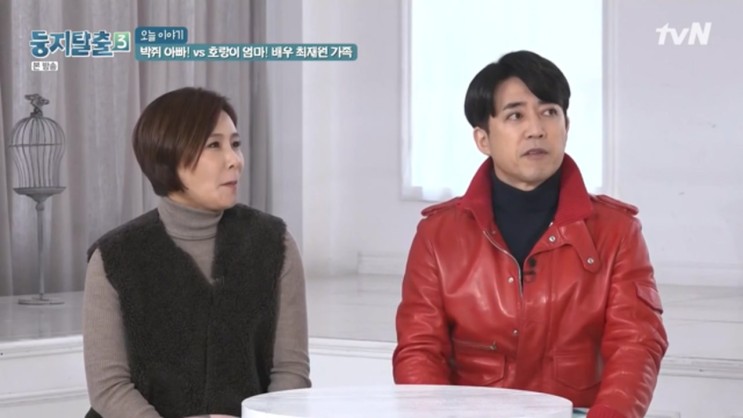 [부산IN신문] tvN ‘둥지탈출 시즌3’ 최재원 딸, 최유빈 다이어트 전쟁