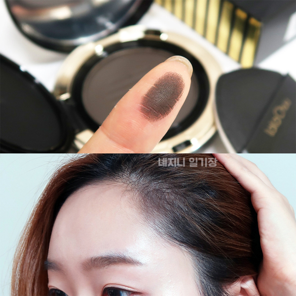 라라츄 헤어쿠션으로 깔끔한 헤어라인메이크업 완성! 라라츄 헤어쿠션으로 깔끔한 헤어라인메이크업 완성!