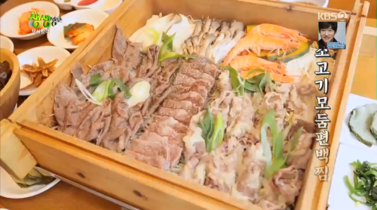 2tv 생생정보 택시맛객 - 생태탕 맛집 & 소고기모둠편백찜 맛집 2tv 생생정보 택시맛객 - 생태탕 맛집 & 소고기모둠편백찜 맛집