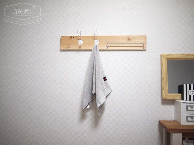  [DIY] 못질 없이 벽에 벽걸이(벽. 옷걸이) 다는 방법