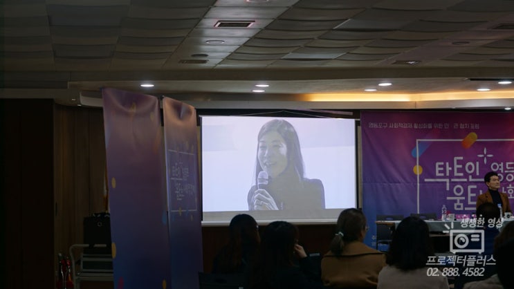  영등포프로젝터대여 영등포구청 행사