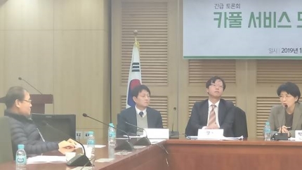 국토부, “합법적 카풀 중 발생한 사고, 보험 적용 된다” 국토부, “합법적 카풀 중 발생한 사고, 보험 적용 된다”