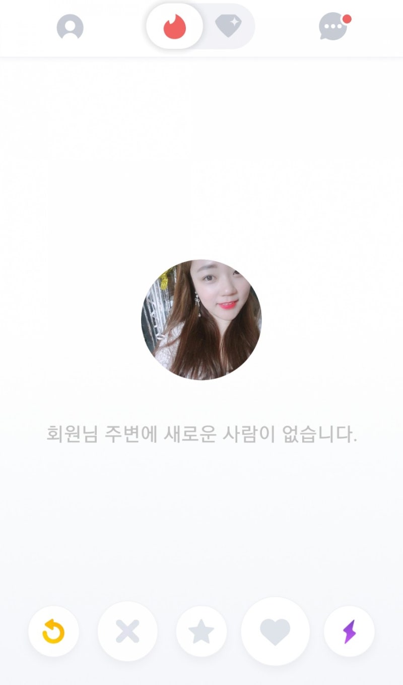 틴더 일주일 써본 나의 후기(동네친구?..) : 네이버 블로그