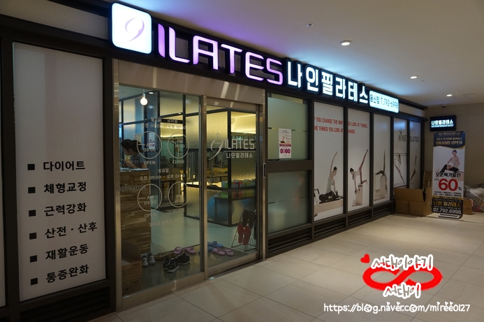  필라테스: 나인필라테스 용산점 /용산 필라테스 /신용산 필라테스/ 그룹필라테스/ 기구필라테스