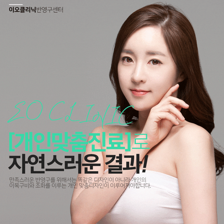  강남자연눈썹문신 조금 더 신중해지기