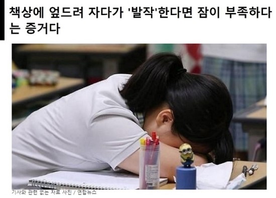  자다가 발작 최악의 수면장애 신호!