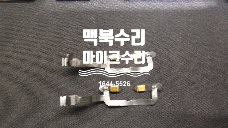 일산 화정 맥북 녹음 안됨 맥북 마이크 수리로 해결~