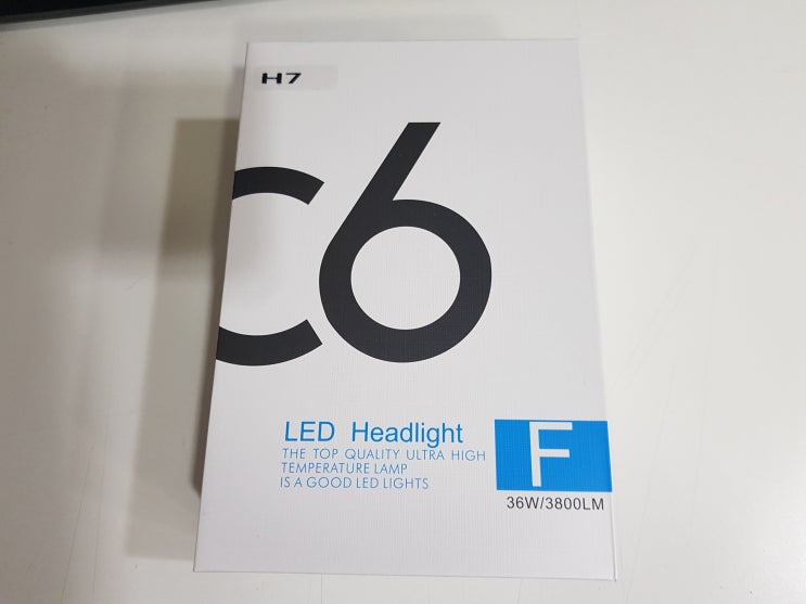  자동차 헤드라이트 LED전구 교체하기