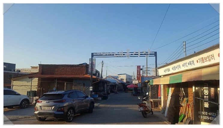  강화도 당일여행  대룡시장  강아지떡을  아시나요.?