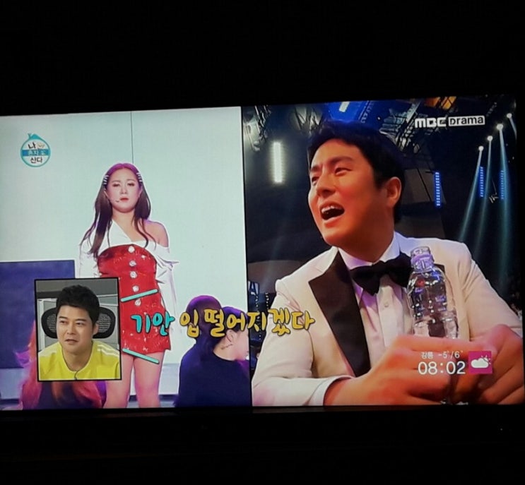  나혼산 275 연예대상 오프닝 박나래 죄니 블랙핑크 솔로 좋아하는 기안84 치명적 매력 무대