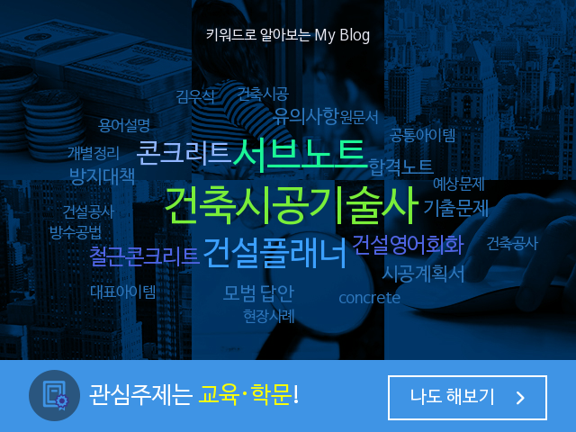 내 블로그는 한마디로 뭐다? 내 블로그는 한마디로 뭐다?