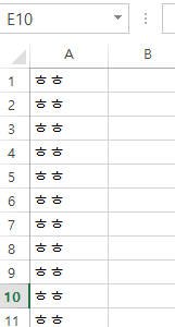  VBA 배열과 Range의 속도차이!