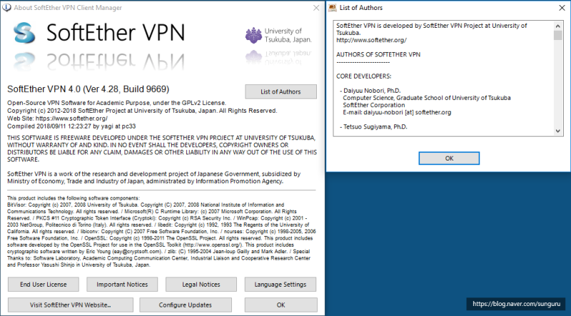 1. 오픈 소스 VPN 프로그램 - SoftEther VPN 좋구나~!