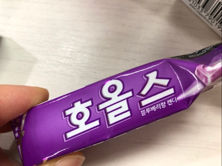  호올스 블루베리향 캔디 시원하니 맛있다~