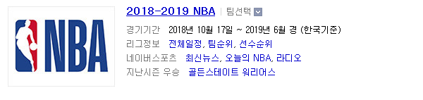 2019.01.10 NBA (댈러스 vs 피닉스) 2019.01.10 NBA (댈러스 vs 피닉스)