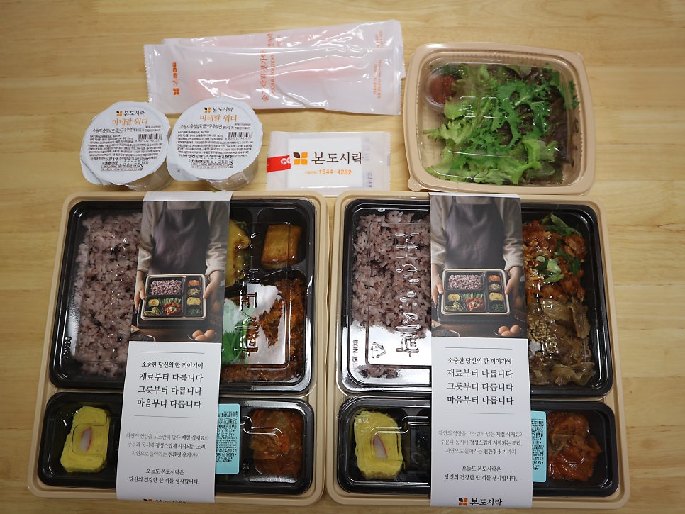 본도시락 동탄반도체점 사진 6