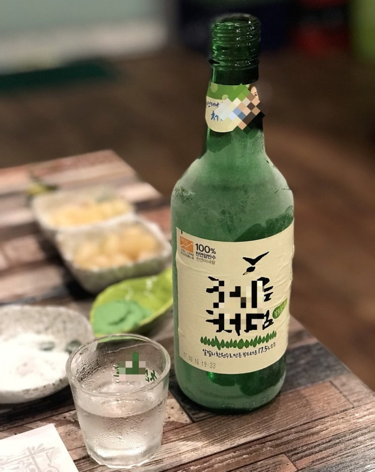  아지트