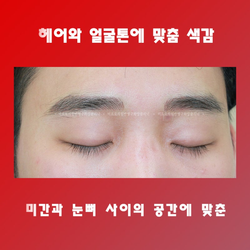 눈썹으로 첫인상 변신? 노원 뷰티원