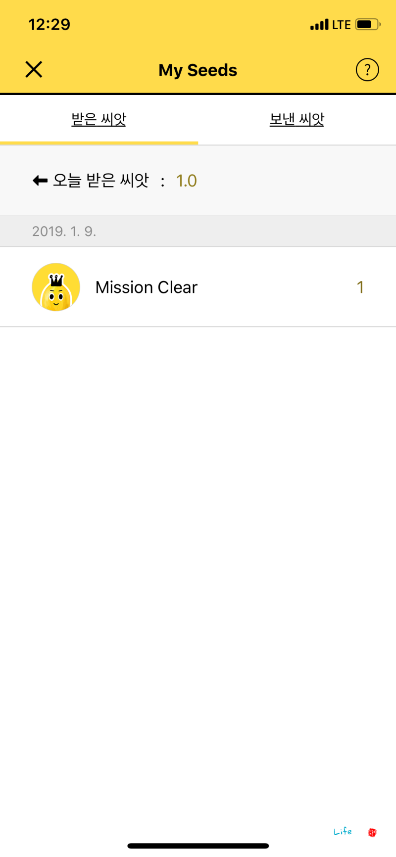 마이크레딧체인 굿모닝 MCC 앱 서비스 특징 : 네이버 블로그