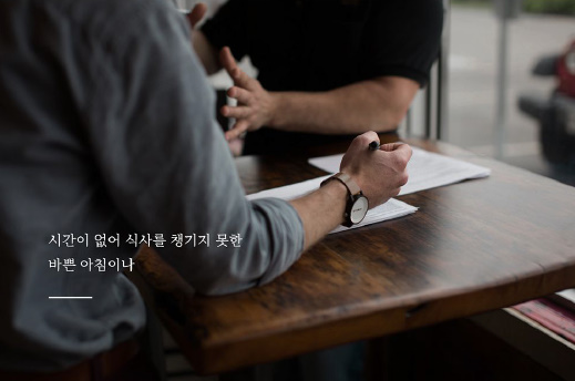  일상에서 함께하는 밥플