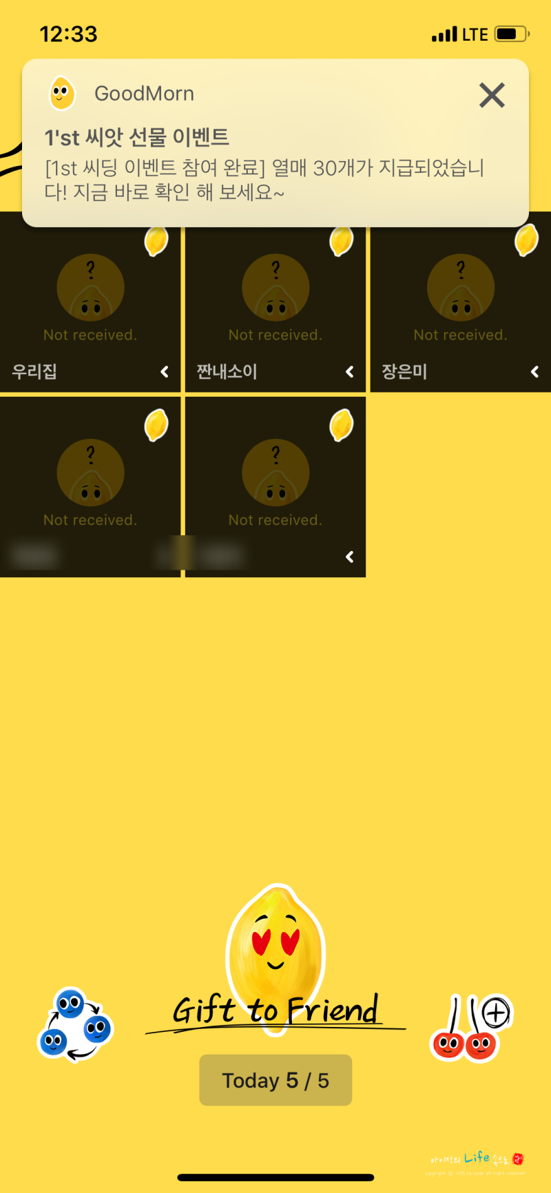 마이크레딧체인 굿모닝 MCC 앱 서비스 특징 : 네이버 블로그