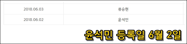 임창용 김기태 윤석민... 그리고 야구팬들. 어지간히 합시다