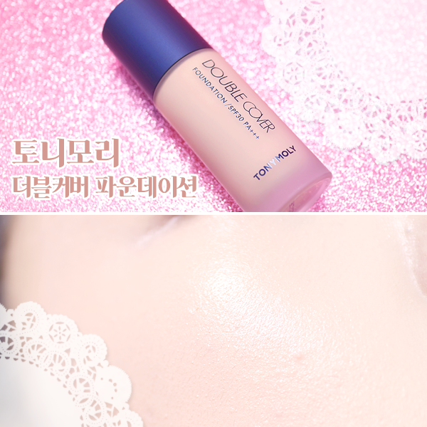 커버력좋은파운데이션 토니모리 더블커버 파운데이션 P02 페탈