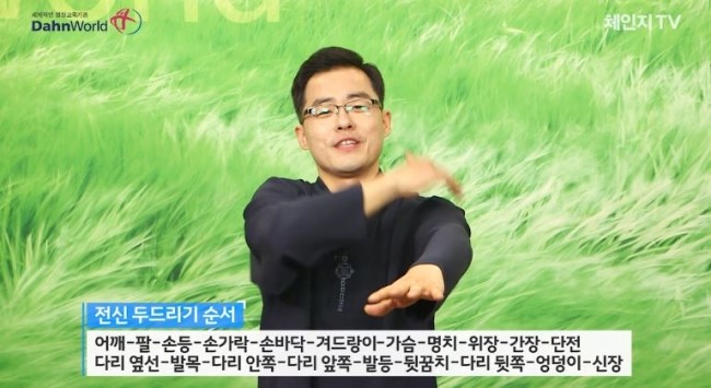 중풍에 좋은 운동/뇌졸중에 좋은 체조/중풍 예방/뇌출혈/뇌경색/말초 혈액순환/기혈순환