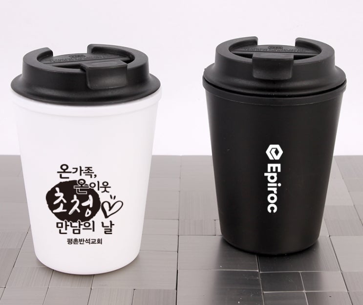  신문사 NO1 기념사은선물 텀블러 답례품
