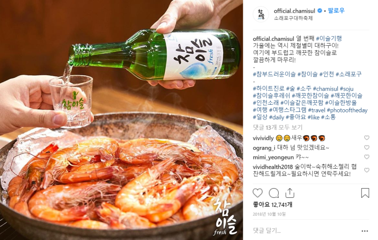  브랜딩 공감 : 공감 커뮤니케이션