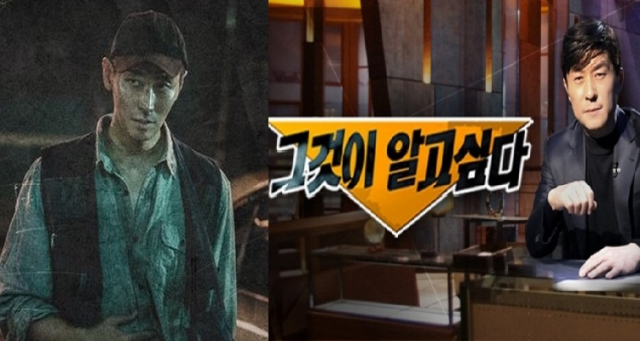  영화 암수살인 줄거리 및 에니어그램 유형 분석